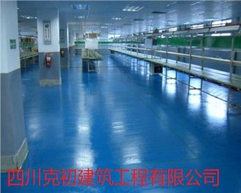 四川環(huán)氧地坪